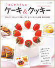 パウンドケーキ